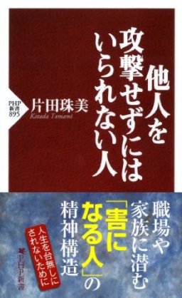 ガルちゃん民にオススメしたい本