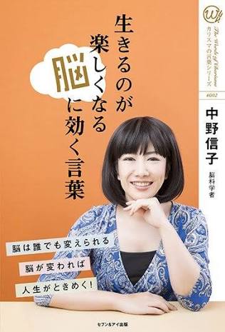 ガルちゃん民にオススメしたい本