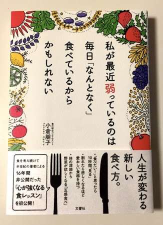 ガルちゃん民にオススメしたい本
