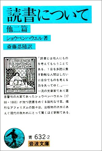 ガルちゃん民にオススメしたい本