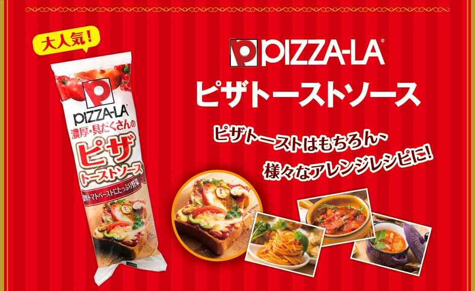 家に常にストック、買い溜めしてあるモノ