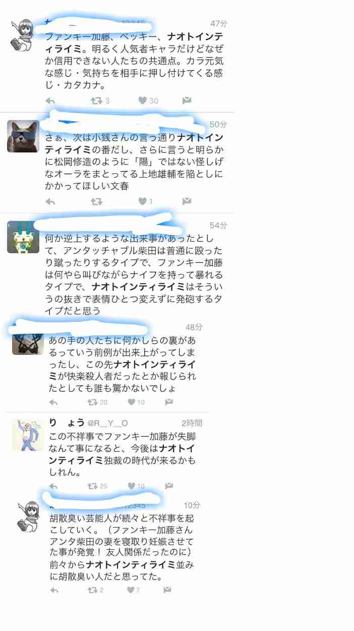 ファンキー加藤謝罪会見、ゲス川谷絵音に飛び火！ツイッター再び炎上「アナタも逃げずに会見したら」
