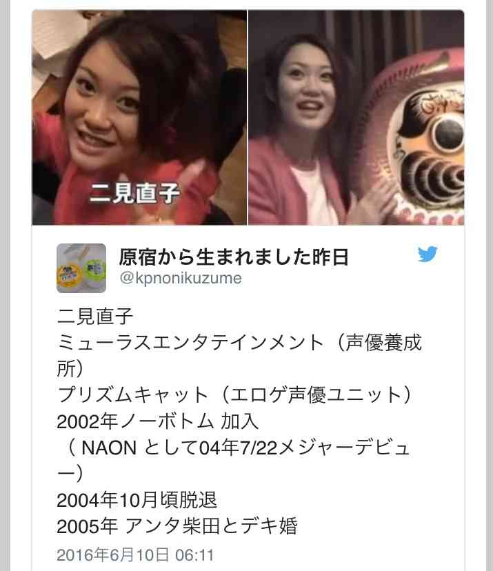 ファンキー加藤謝罪会見、ゲス川谷絵音に飛び火！ツイッター再び炎上「アナタも逃げずに会見したら」