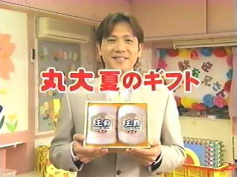 お中元やお歳暮おくりますか