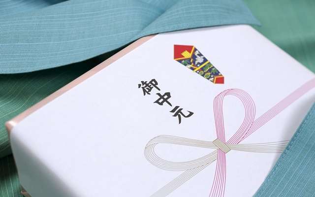 お中元やお歳暮おくりますか