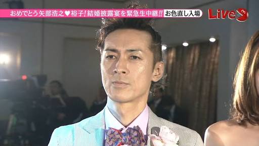 青木裕子、初ランウェイで夫・矢部浩之からアドバイス「お前らしく歩けば」
