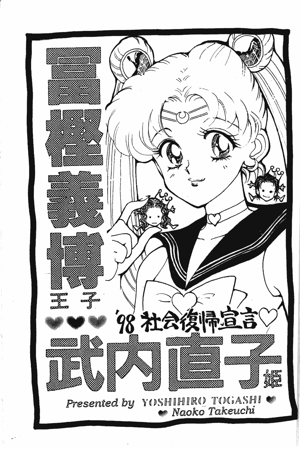 カラオケで85点以上とったことある曲