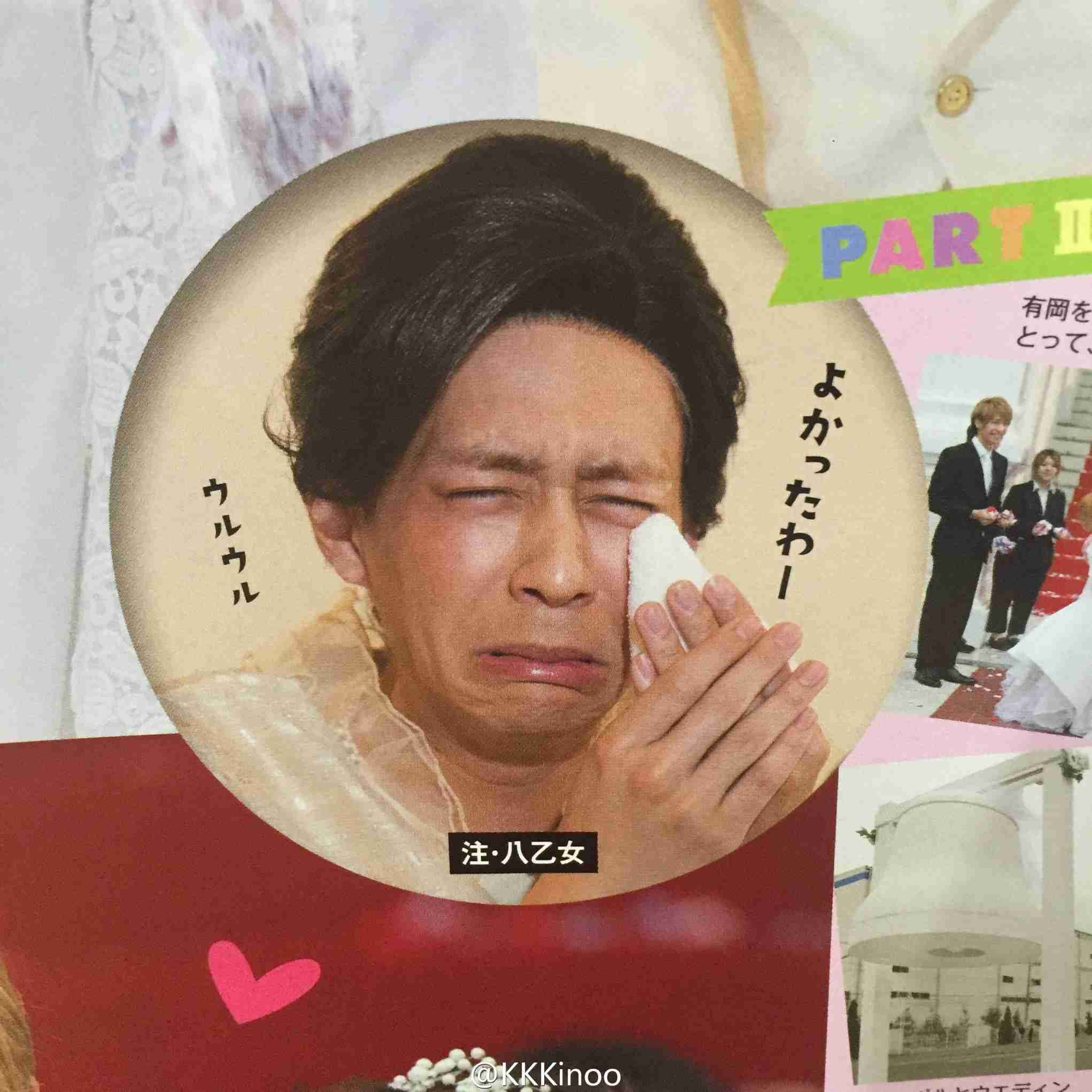 Hey!Say!JUMP伊野尾慧、『ドクターX』出演 「羽生結弦くんみたい」と米倉涼子絶賛