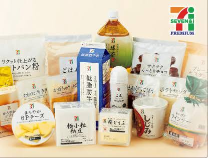 イオンあるある言いたい〜食品編〜