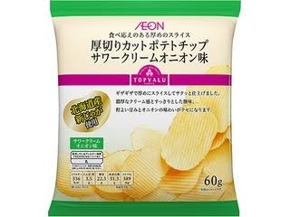 イオンあるある言いたい〜食品編〜
