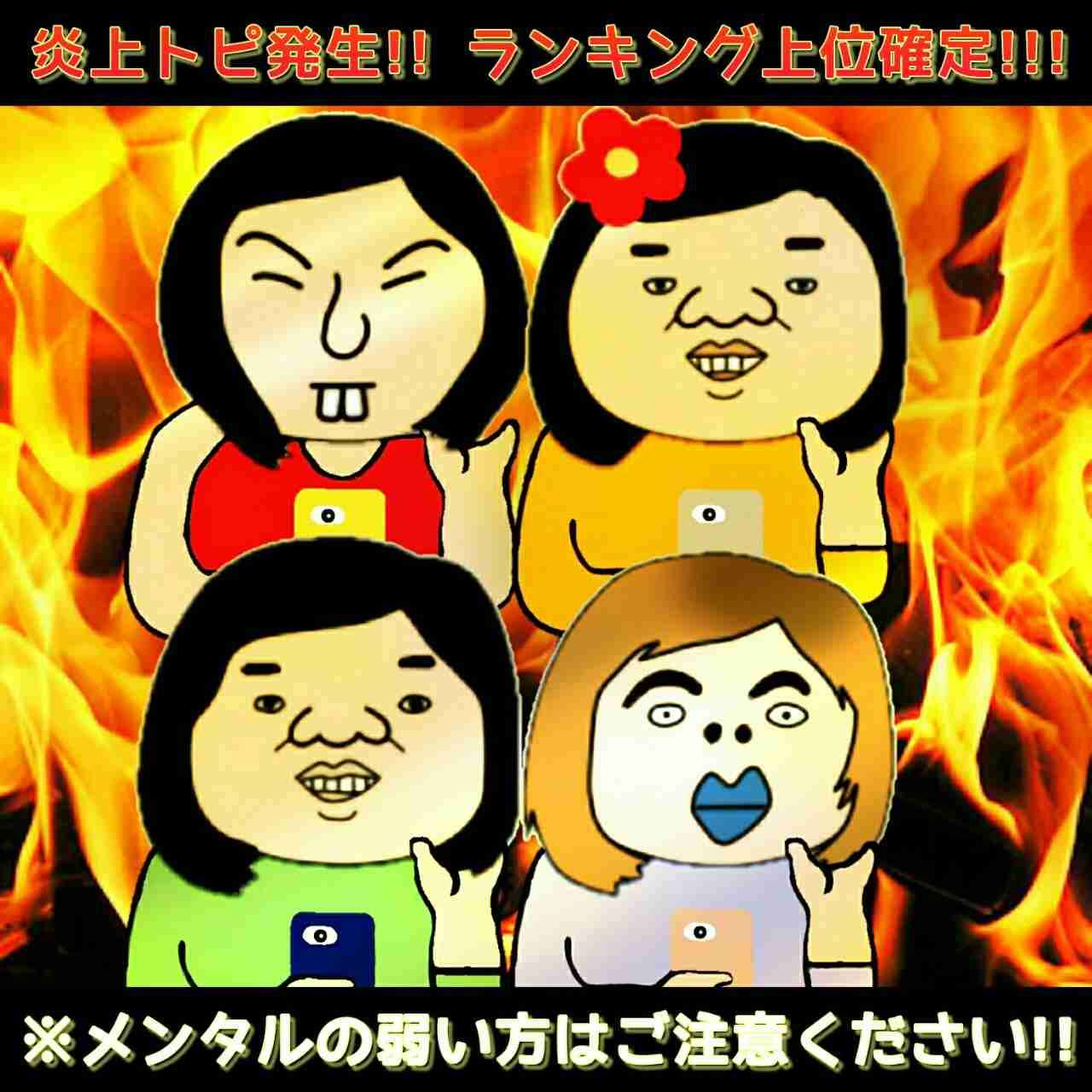 なんか身体がホットになる画像ください