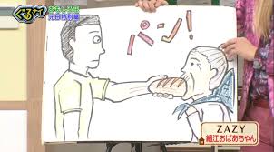 復活してほしい一発屋芸人