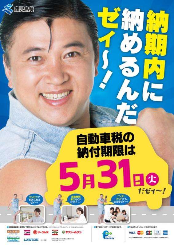 復活してほしい一発屋芸人