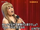 復活してほしい一発屋芸人
