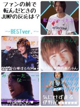 Hey!Say!JUMP伊野尾慧、マツコ・デラックスの生活習慣に驚き「ダメ人間じゃないですか…」