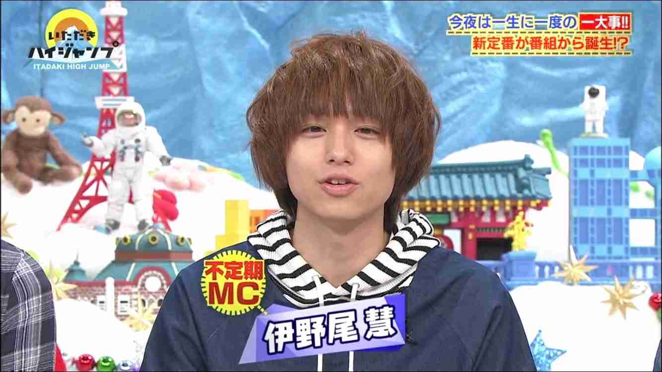 Hey!Say!JUMP伊野尾慧、マツコ・デラックスの生活習慣に驚き「ダメ人間じゃないですか…」