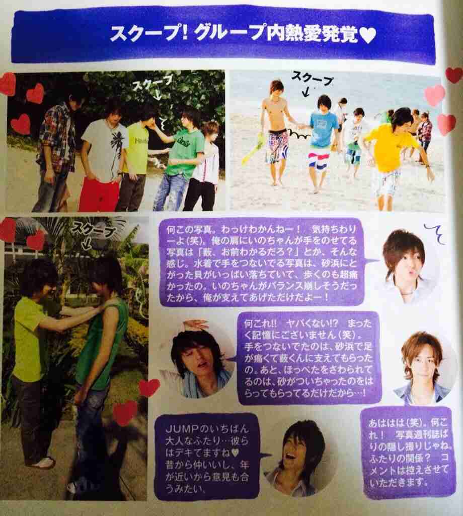 Hey!Say!JUMP伊野尾慧、マツコ・デラックスの生活習慣に驚き「ダメ人間じゃないですか…」