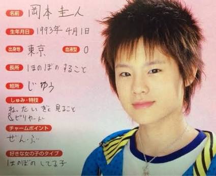 Hey!Say!JUMP伊野尾慧、マツコ・デラックスの生活習慣に驚き「ダメ人間じゃないですか…」