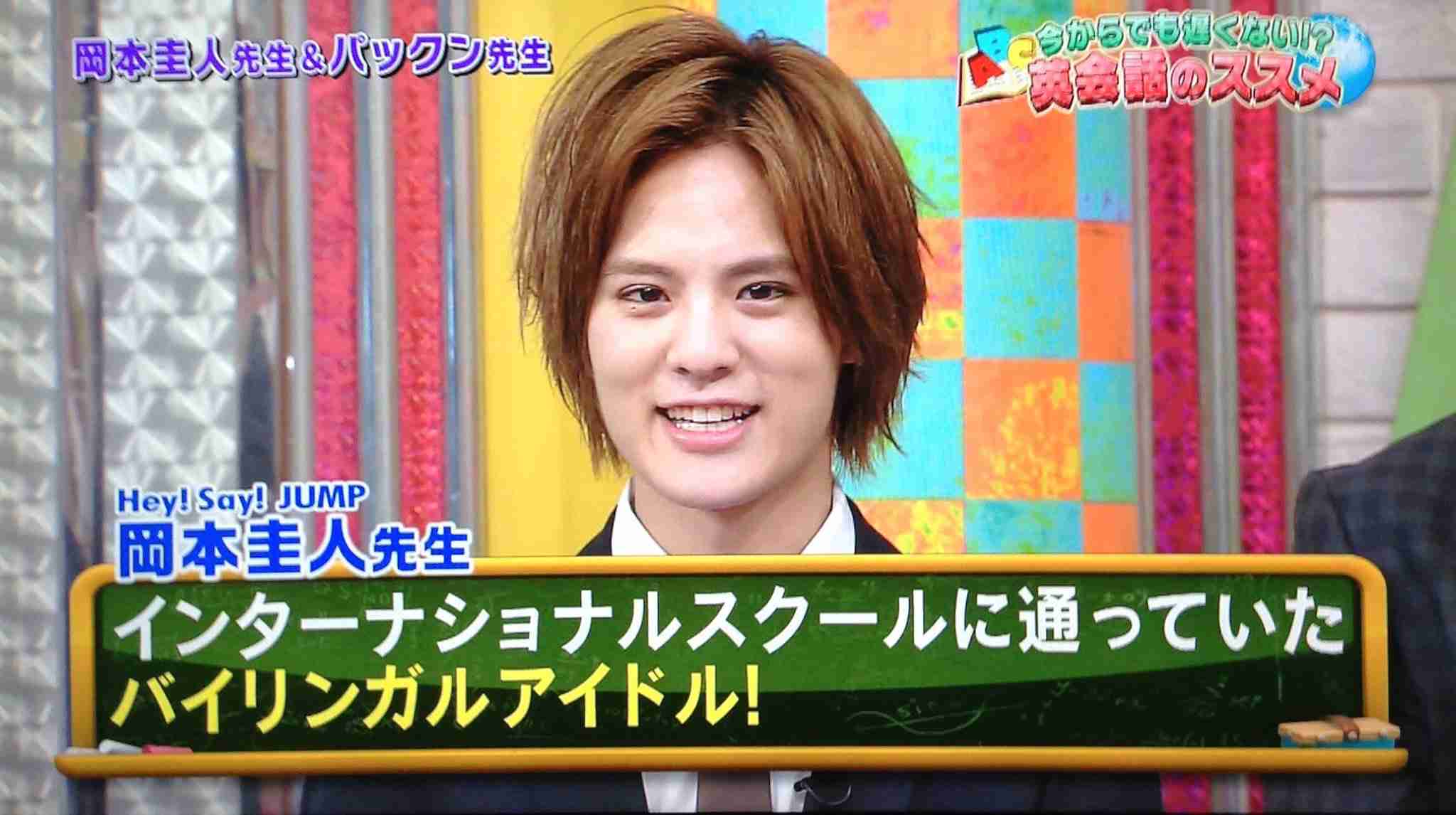 Hey!Say!JUMP伊野尾慧、マツコ・デラックスの生活習慣に驚き「ダメ人間じゃないですか…」
