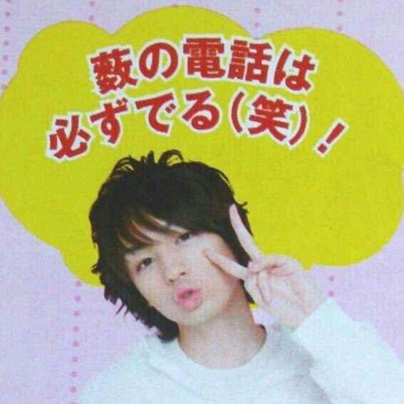 Hey!Say!JUMP伊野尾慧、マツコ・デラックスの生活習慣に驚き「ダメ人間じゃないですか…」