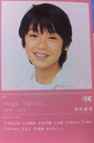 Hey!Say!JUMP伊野尾慧、マツコ・デラックスの生活習慣に驚き「ダメ人間じゃないですか…」
