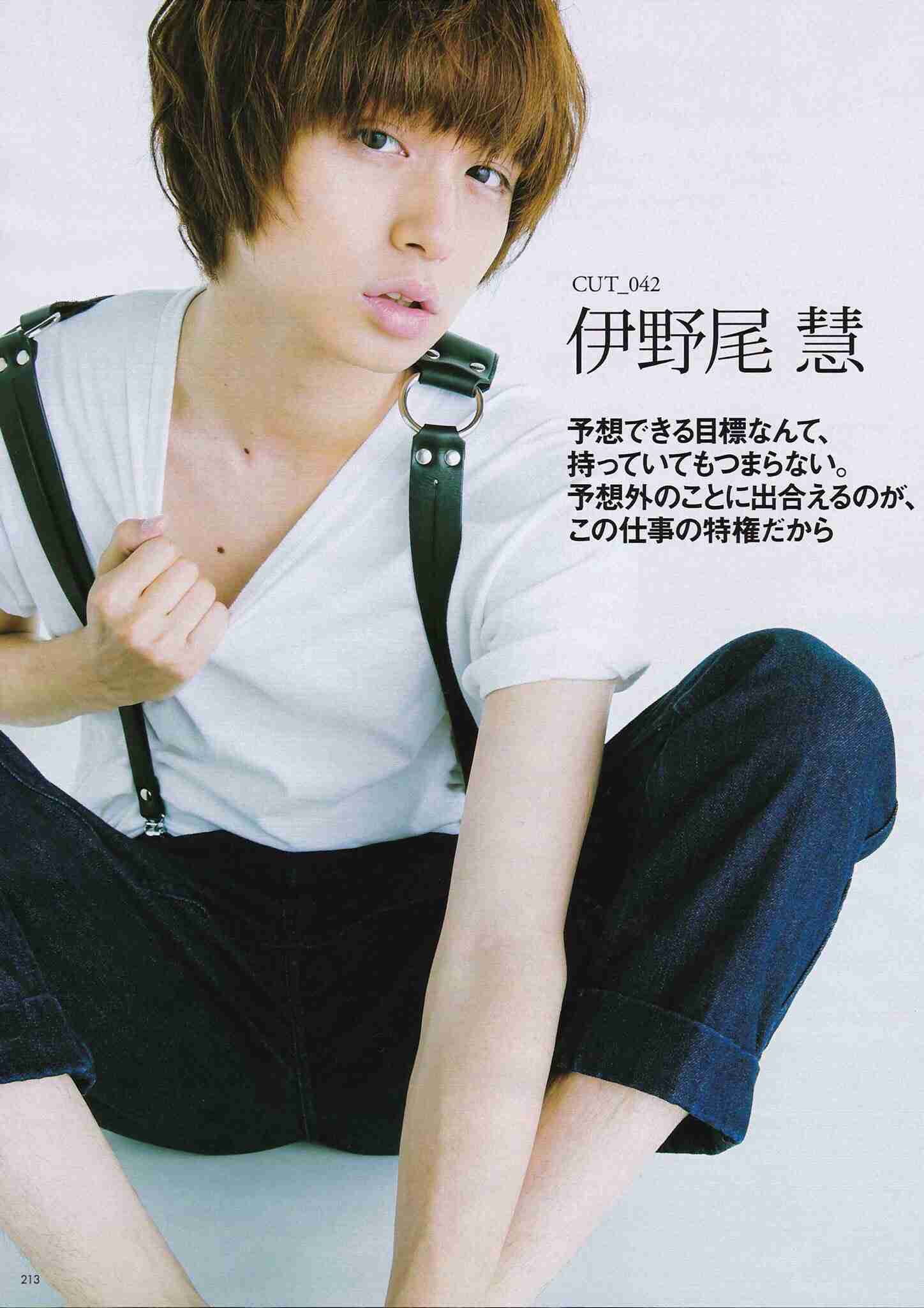 Hey Say Jump伊野尾慧 マツコ デラックスの生活習慣に驚き ダメ人間じゃないですか ガールズちゃんねる Girls Channel