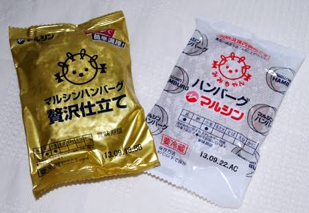何ハンバーグが好きですか?