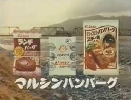 何ハンバーグが好きですか?