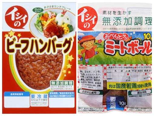 何ハンバーグが好きですか?