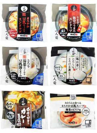 寝る前に食べても体に支障がない食べ物