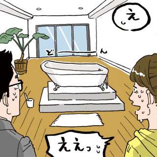 面白い間取り図