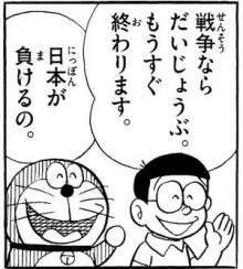 皆さんは、憲法について改憲派ですか？護憲派ですか。