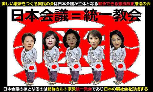 皆さんは、憲法について改憲派ですか？護憲派ですか。