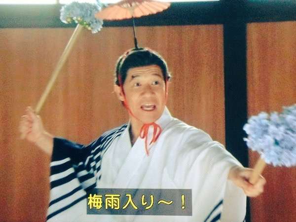 【梅雨入り】雨の日の対策！
