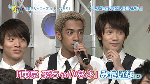 ジャニーズが苦手な人集合！PART2