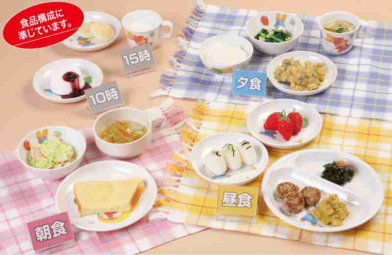 幼児食教えてください！