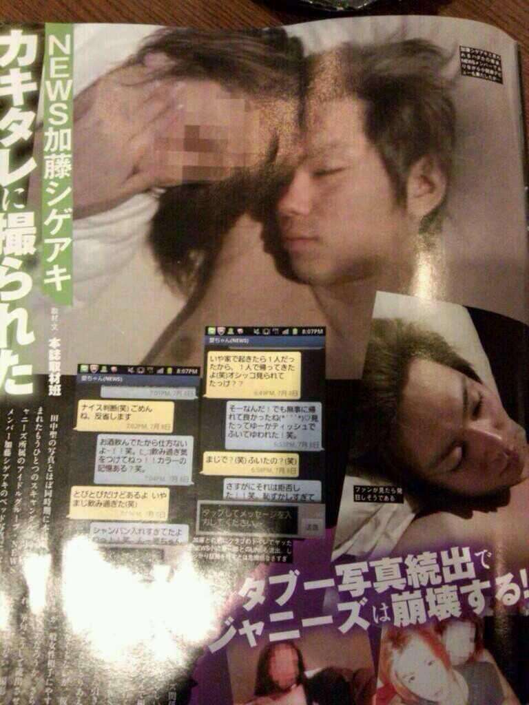 元カレの友達と付き合うことはできますか?
