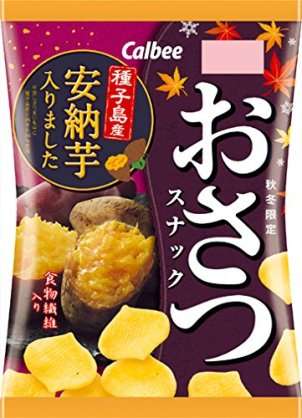 癖になる味