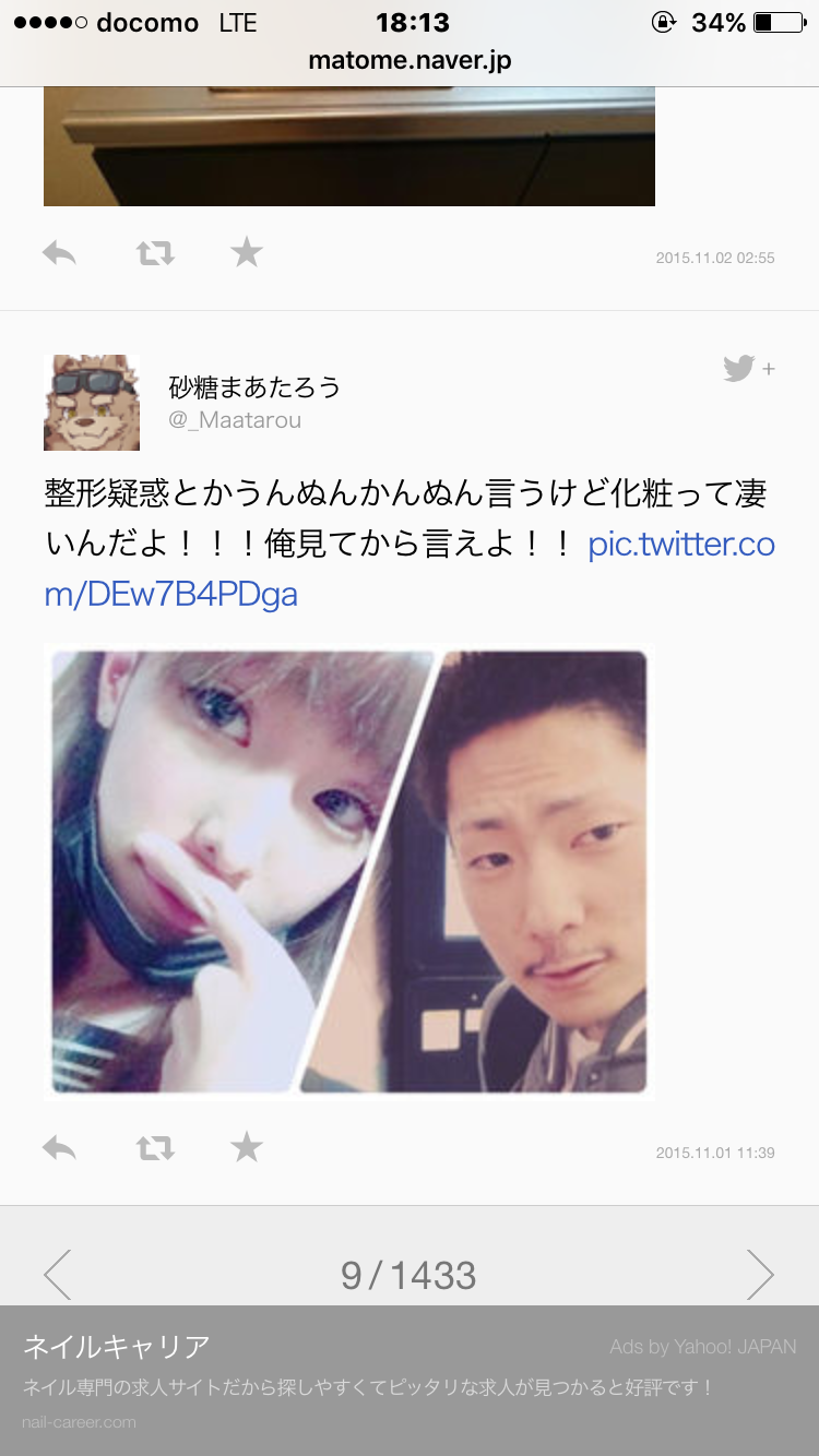 何かを画像で説明するトピ3