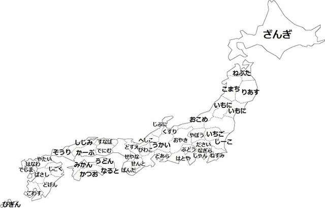何かを画像で説明するトピ3