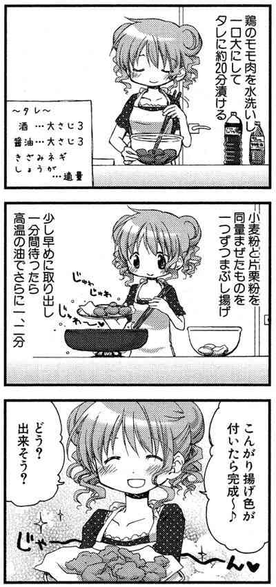 何かを画像で説明するトピ3