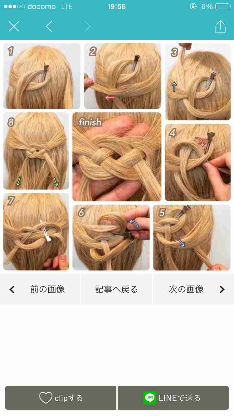 何かを画像で説明するトピ3