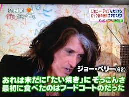 米ロックバンド「エアロスミス」解散へ