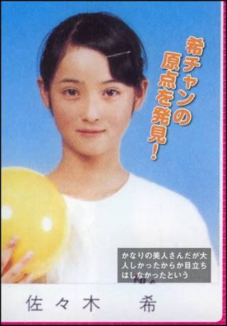 整形の境界線