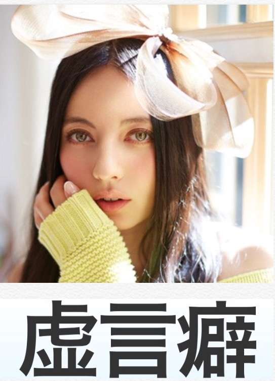 ベッキーが復帰宣言も腫れ物扱いで需要ゼロの厳しい現実