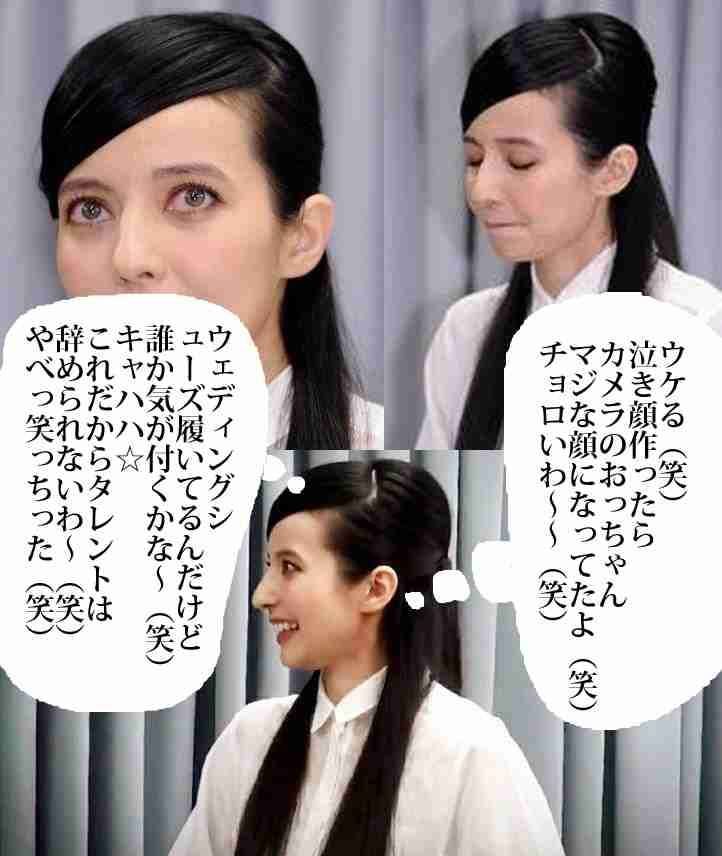ベッキーが復帰宣言も腫れ物扱いで需要ゼロの厳しい現実