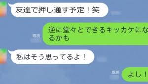 ベッキーが復帰宣言も腫れ物扱いで需要ゼロの厳しい現実