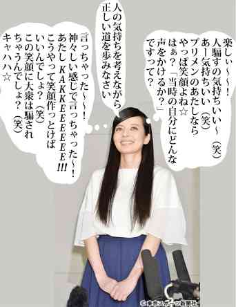 ベッキーが復帰宣言も腫れ物扱いで需要ゼロの厳しい現実