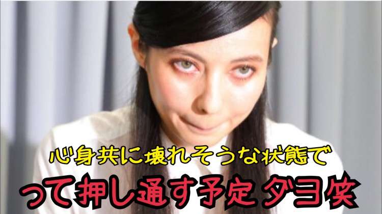 ベッキーが復帰宣言も腫れ物扱いで需要ゼロの厳しい現実