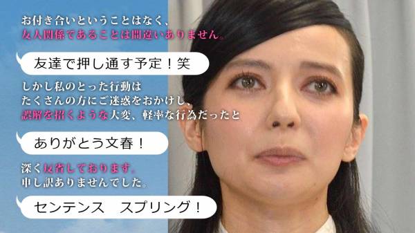 ベッキーが復帰宣言も腫れ物扱いで需要ゼロの厳しい現実
